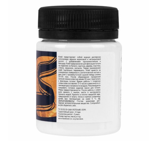 Клей для потали 