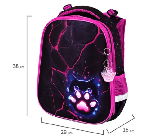 Ранец BRAUBERG PREMIUM, 2 отделения, с брелоком, 