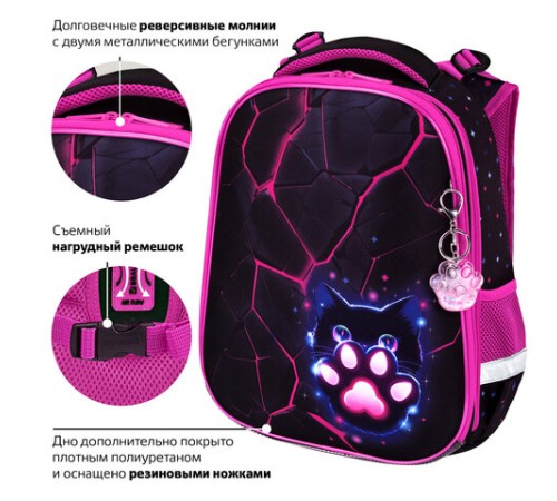 Ранец BRAUBERG PREMIUM, 2 отделения, с брелоком, 