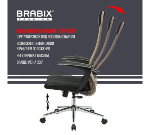 Кресло BRABIX PREMIUM "Ultimate EX-801" хром, плотная двойная сетка Х2, черное/коричневое, 532920 Кресло BRABIX PREMIUM "Ultimate EX-801" хром, плотная двойная сетка Х2, черное/коричневое, 532920