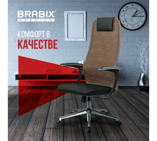 Кресло BRABIX PREMIUM "Ultimate EX-801" хром, плотная двойная сетка Х2, черное/коричневое, 532920 Кресло BRABIX PREMIUM "Ultimate EX-801" хром, плотная двойная сетка Х2, черное/коричневое, 532920
