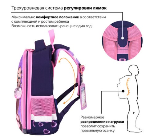 Ранец BRAUBERG PREMIUM, 2 отделения, с брелоком, 