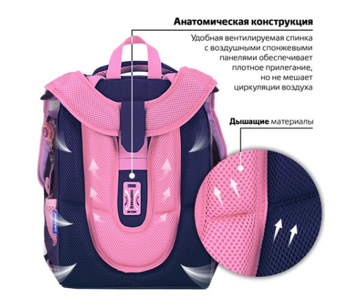 Ранец BRAUBERG PREMIUM, 2 отделения, с брелоком, 