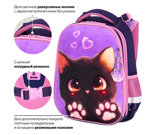 Ранец BRAUBERG PREMIUM, 2 отделения, с брелоком, 