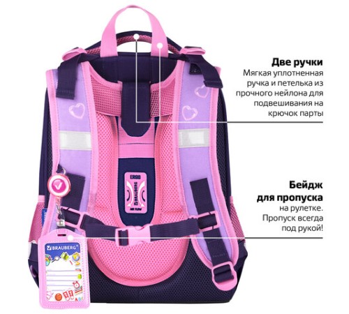 Ранец BRAUBERG PREMIUM, 2 отделения, с брелоком, 