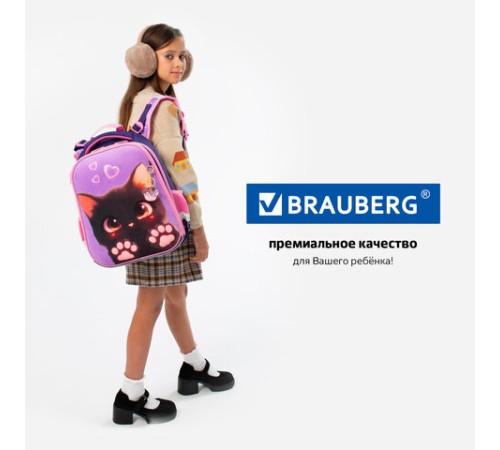 Ранец BRAUBERG PREMIUM, 2 отделения, с брелоком, 