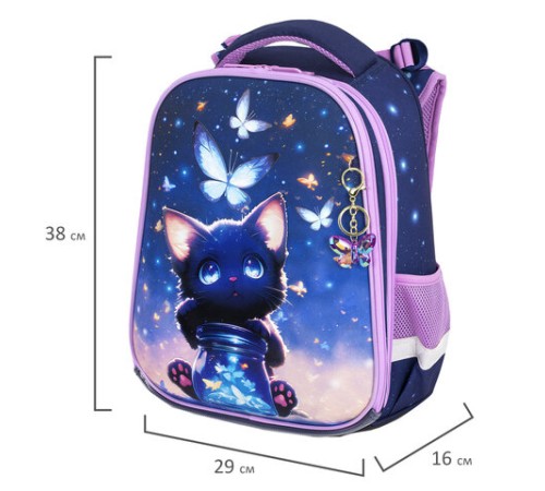 Ранец BRAUBERG PREMIUM, 2 отделения, с брелоком, 