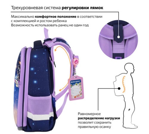 Ранец BRAUBERG PREMIUM, 2 отделения, с брелоком, 