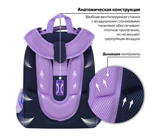 Ранец BRAUBERG PREMIUM, 2 отделения, с брелоком, 