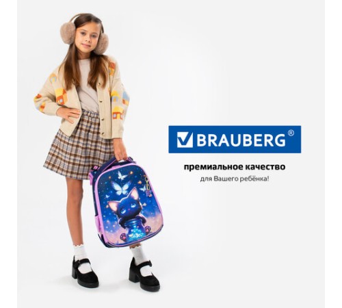 Ранец BRAUBERG PREMIUM, 2 отделения, с брелоком, 