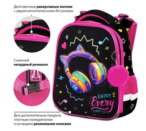 Ранец BRAUBERG PREMIUM, 2 отделения, с брелоком, 