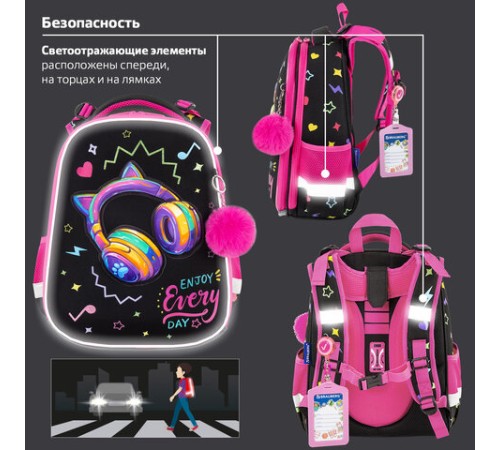 Ранец BRAUBERG PREMIUM, 2 отделения, с брелоком, 