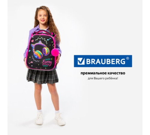 Ранец BRAUBERG PREMIUM, 2 отделения, с брелоком, 