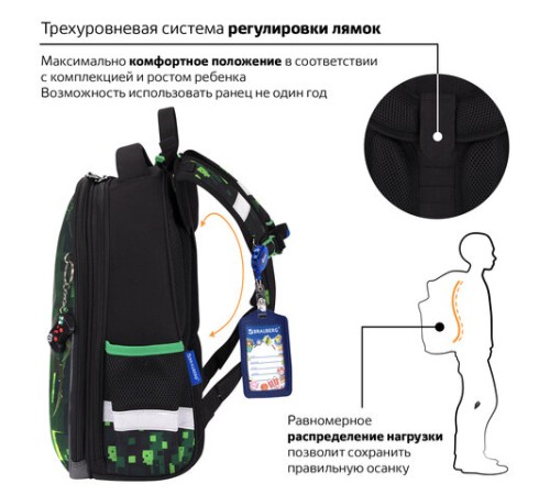 Ранец BRAUBERG PREMIUM, 2 отделения, с брелоком, 