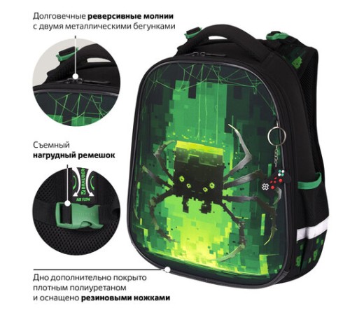 Ранец BRAUBERG PREMIUM, 2 отделения, с брелоком, 