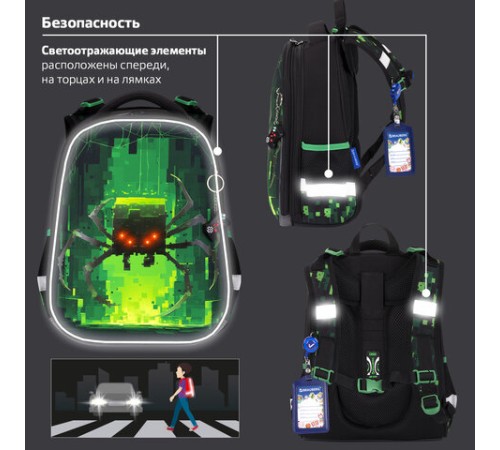 Ранец BRAUBERG PREMIUM, 2 отделения, с брелоком, 