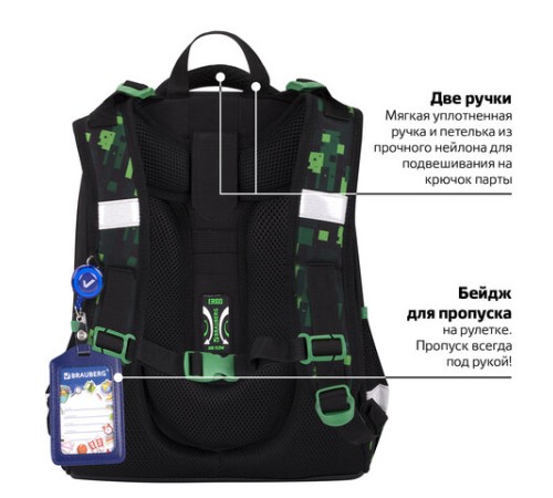 Ранец BRAUBERG PREMIUM, 2 отделения, с брелоком, 