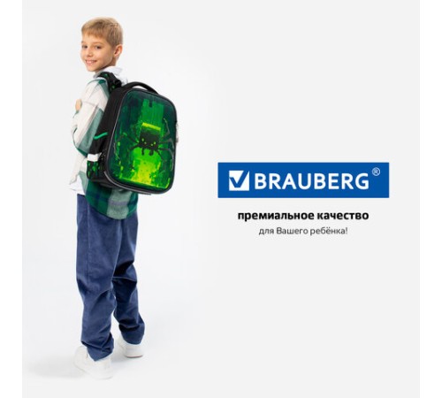 Ранец BRAUBERG PREMIUM, 2 отделения, с брелоком, 