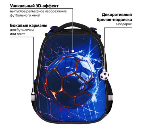 Ранец BRAUBERG PREMIUM, 2 отделения, с брелоком, 