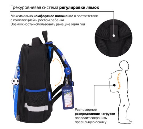 Ранец BRAUBERG PREMIUM, 2 отделения, с брелоком, 