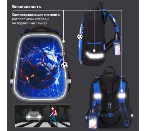 Ранец BRAUBERG PREMIUM, 2 отделения, с брелоком, 