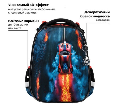 Ранец BRAUBERG PREMIUM, 2 отделения, с брелоком, 