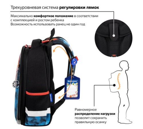 Ранец BRAUBERG PREMIUM, 2 отделения, с брелоком, 