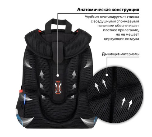 Ранец BRAUBERG PREMIUM, 2 отделения, с брелоком, 