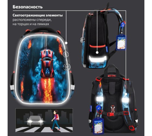 Ранец BRAUBERG PREMIUM, 2 отделения, с брелоком, 