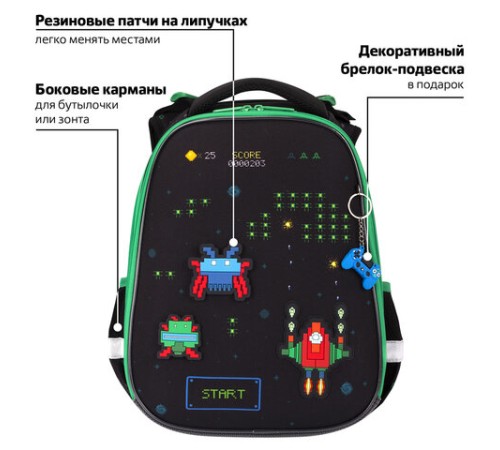 Ранец BRAUBERG PREMIUM, 2 отделения, с брелоком, 