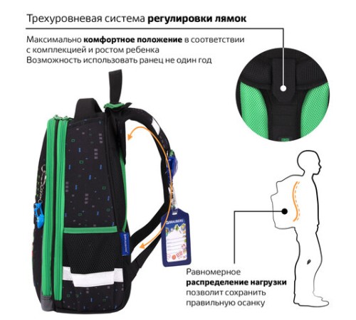 Ранец BRAUBERG PREMIUM, 2 отделения, с брелоком, 