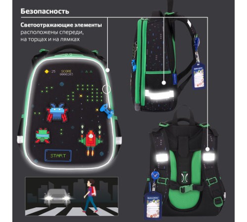 Ранец BRAUBERG PREMIUM, 2 отделения, с брелоком, 