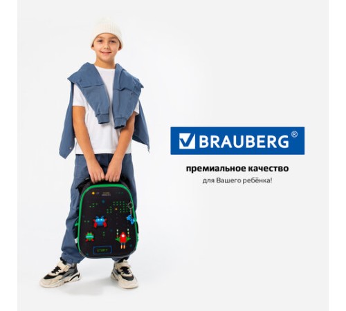 Ранец BRAUBERG PREMIUM, 2 отделения, с брелоком, 