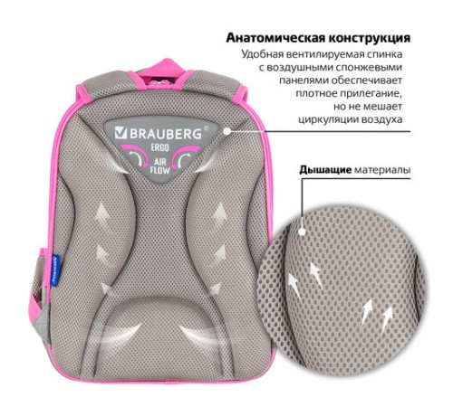 Ранец BRAUBERG QUADRO, 3 отделения, с брелком, Hi there, велюровая панель, 37х28х18 см, 273105