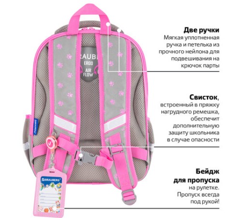 Ранец BRAUBERG QUADRO, 3 отделения, с брелком, Hi there, велюровая панель, 37х28х18 см, 273105