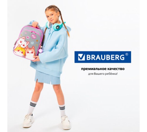 Ранец BRAUBERG QUADRO, 3 отделения, с брелком, Hi there, велюровая панель, 37х28х18 см, 273105