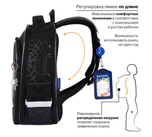 Ранец BRAUBERG QUADRO, 3 отделения, с брелком, Fire spider, 37х28х18 см, 273106