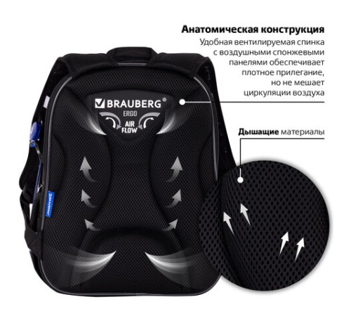 Ранец BRAUBERG QUADRO, 3 отделения, с брелком, Fire spider, 37х28х18 см, 273106
