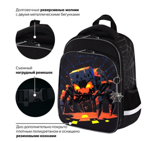 Ранец BRAUBERG QUADRO, 3 отделения, с брелком, Fire spider, 37х28х18 см, 273106