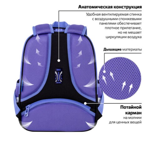 Ранец BRAUBERG FIT, 2 отделения, Sleeping kitten, велюровая панель, 38х27х14 см, 273107