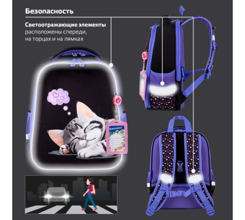 Ранец BRAUBERG FIT, 2 отделения, Sleeping kitten, велюровая панель, 38х27х14 см, 273107