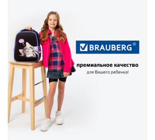 Ранец BRAUBERG FIT, 2 отделения, Sleeping kitten, велюровая панель, 38х27х14 см, 273107