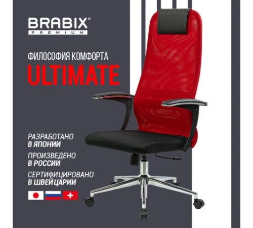 Кресло офисное BRABIX PREMIUM "Ultimate EX-801" хром, плотная двойная сетка Х2, черное/красное, 532921 Кресло офисное BRABIX PREMIUM "Ultimate EX-801" хром, плотная двойная сетка Х2, черное/красное, 532921