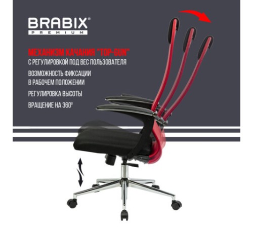 Кресло офисное BRABIX PREMIUM "Ultimate EX-801" хром, плотная двойная сетка Х2, черное/красное, 532921 Кресло офисное BRABIX PREMIUM "Ultimate EX-801" хром, плотная двойная сетка Х2, черное/красное, 532921