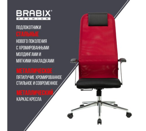 Кресло офисное BRABIX PREMIUM "Ultimate EX-801" хром, плотная двойная сетка Х2, черное/красное, 532921 Кресло офисное BRABIX PREMIUM "Ultimate EX-801" хром, плотная двойная сетка Х2, черное/красное, 532921