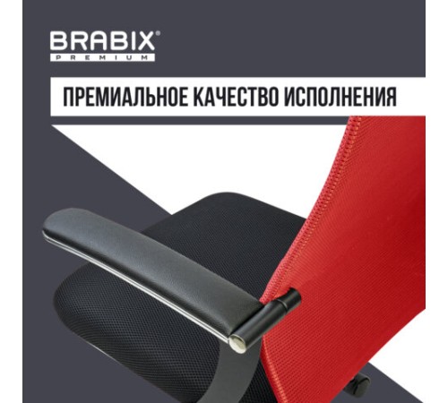 Кресло офисное BRABIX PREMIUM "Ultimate EX-801" хром, плотная двойная сетка Х2, черное/красное, 532921 Кресло офисное BRABIX PREMIUM "Ultimate EX-801" хром, плотная двойная сетка Х2, черное/красное, 532921