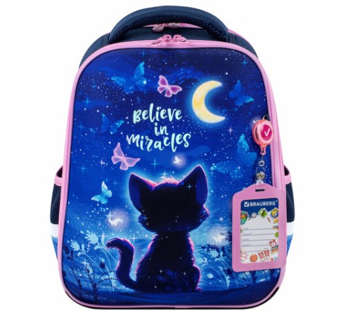Ранец BRAUBERG FIT, 2 отделения, Night watcher, СВЕТЯЩИЙСЯ, 38х27х14 см, 273108