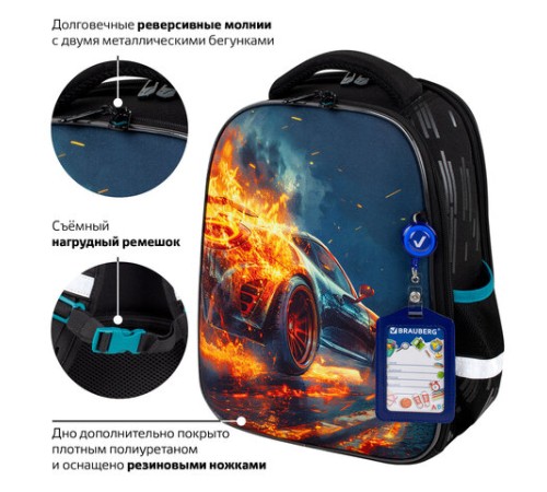 Ранец BRAUBERG FIT, 2 отделения, Speed increase, 38х27х14 см, 273109