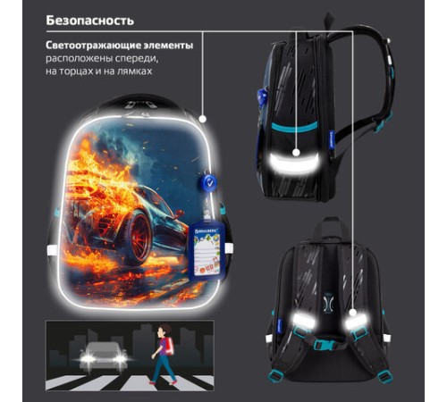 Ранец BRAUBERG FIT, 2 отделения, Speed increase, 38х27х14 см, 273109