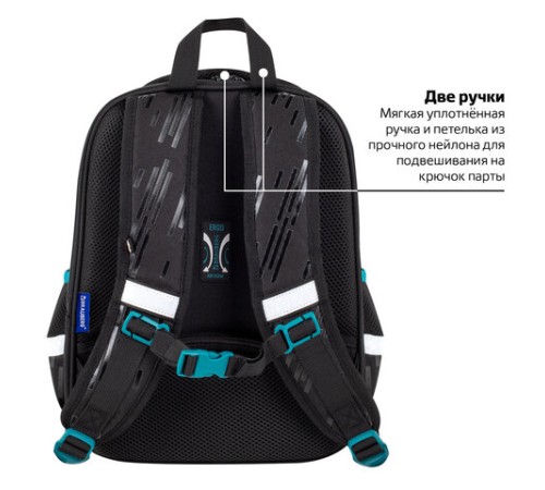 Ранец BRAUBERG FIT, 2 отделения, Speed increase, 38х27х14 см, 273109